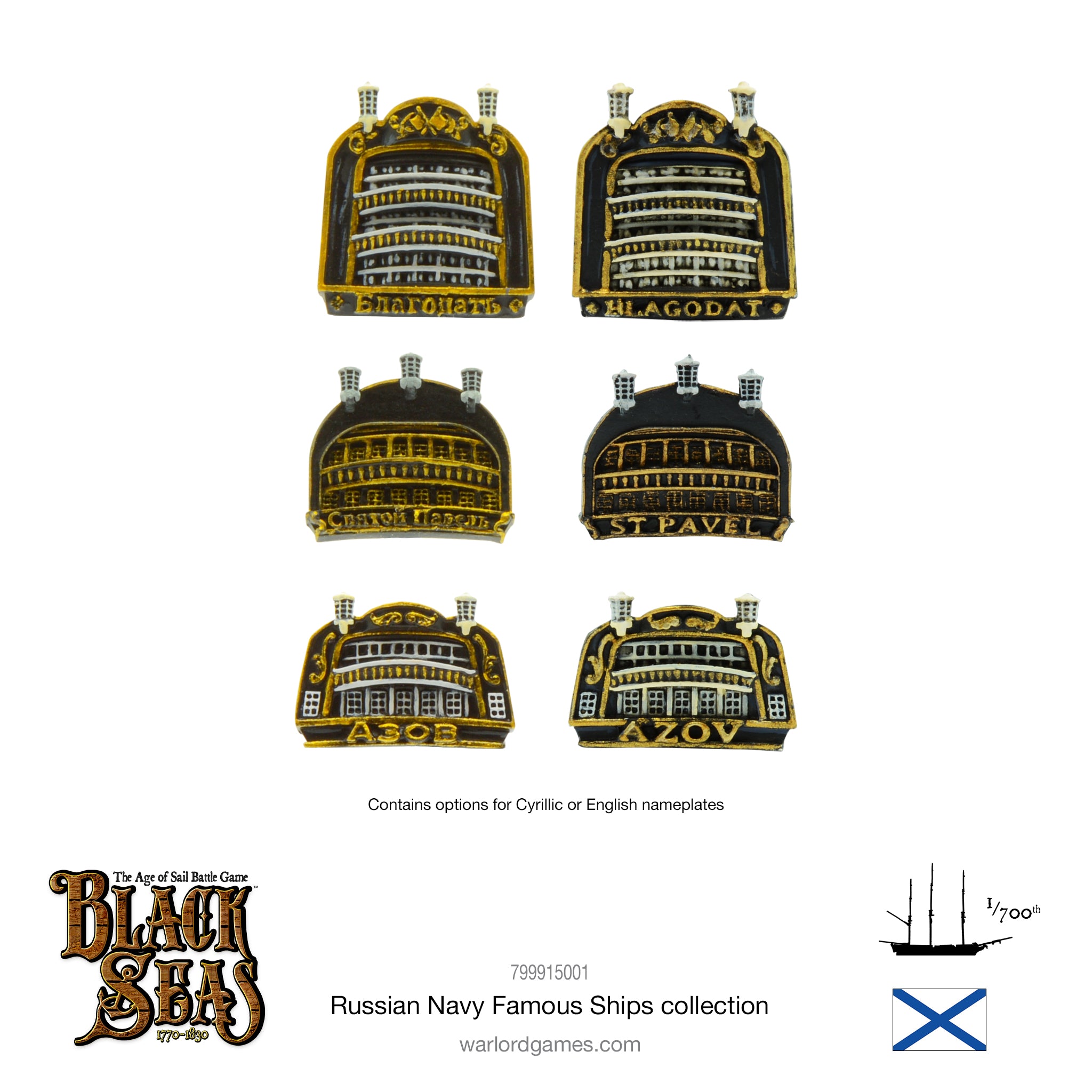 Black Seas: Russian Navy Famous Ships Bundle