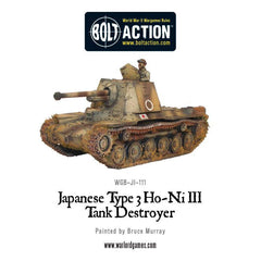 Japanese Starter Army Expansion Set