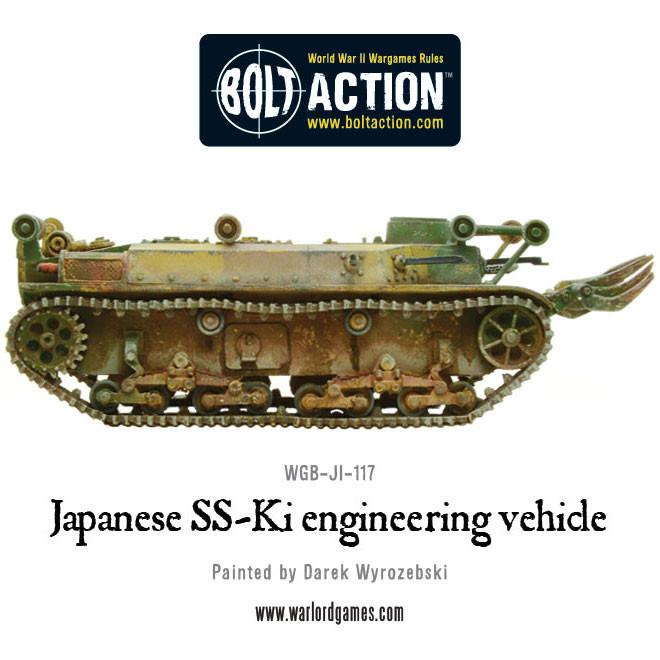 SS-Ki engineering vehicle