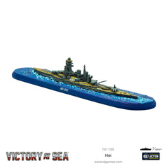 Victory at Sea: Hiei