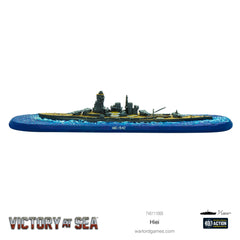 Victory at Sea: Hiei