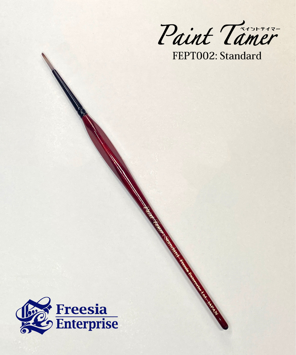 Paint Tamer Standard Brush