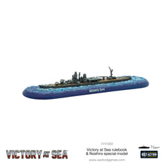 Victory at Sea hardback book
